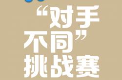 开云官网-每一场比赛都是球队历练成长的机遇