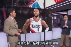 开云体育下载-包含开拓者客场大胜热火，人胜魔术的词条