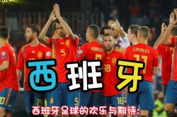 开云平台-关于西班牙前锋在国家队友谊赛中示好技术的信息