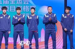 开云体育下载-包含北京举行乒乓球比赛，国家队表现戏剧性的词条