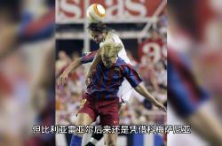 开云体育APP下载-关于巴塞罗那遭遇不败赛季终结，遗憾输球的信息