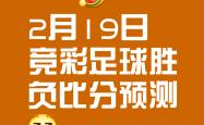 开云体育平台APP-足球比赛的胜负看似已定，但尚未落幕