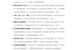 开云体育下载-国家队备战世界杯，备战策略深入研究的简单介绍