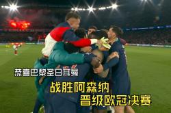 开云体育官方网站-阿贝尔助攻，法国队大胜英格兰，晋级决赛的简单介绍
