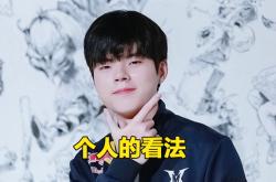 开云官网-DRX力克JDGaming，Deft完成帽子戏法的简单介绍