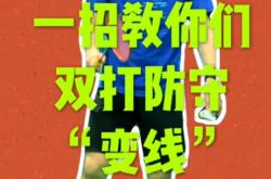 开云体育-防守线漏洞频现，球队需加强训练