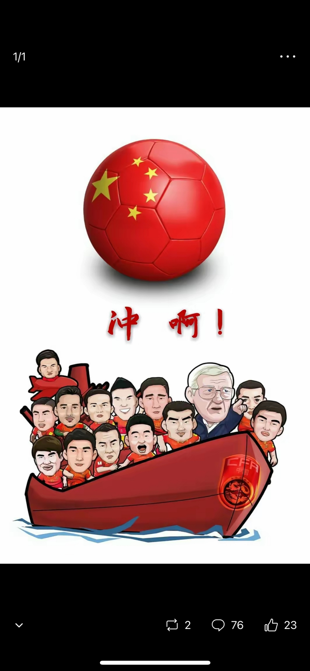足球场上热血澎湃，球员拼搏不止