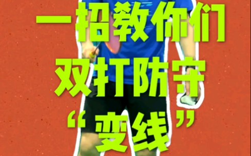 防守线漏洞频现，球队需加强训练
