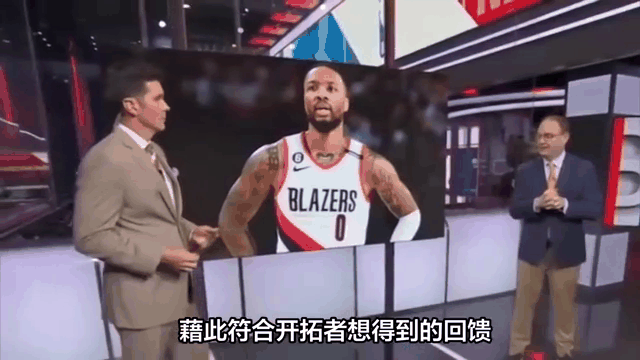 包含开拓者客场大胜热火，人胜魔术的词条