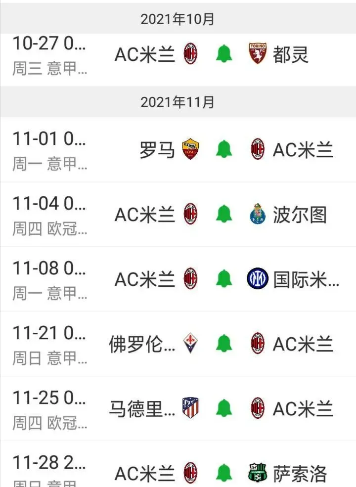 包含山西主场卫冕成功挑战魔鬼赛程的词条