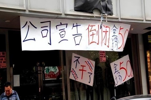 上海不敌浙江，陷入困境