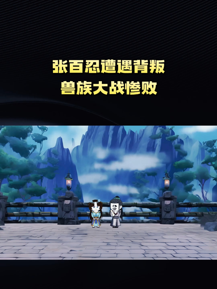 包含强队遭遇惨败，重生之路或许已现端倪的词条