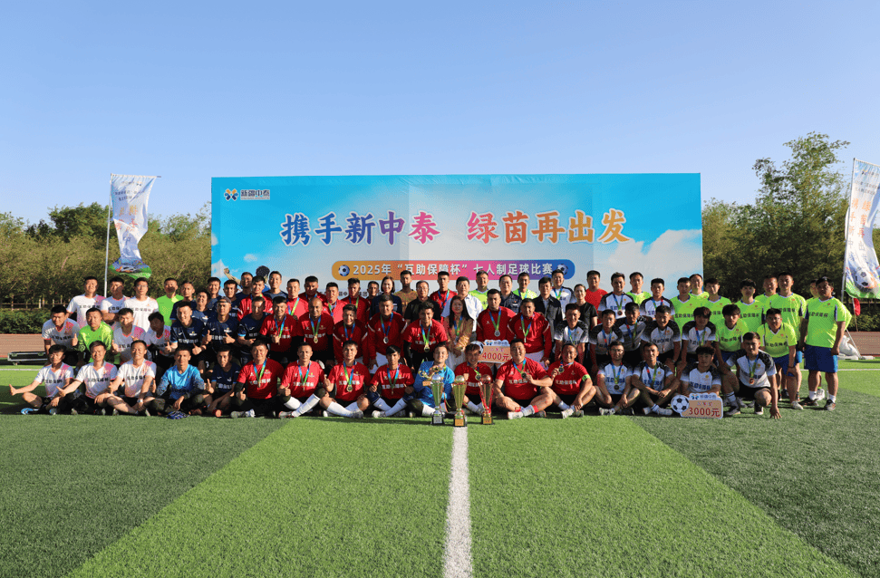 恪守团结合作球队顺利晋级下一场更精彩的简单介绍