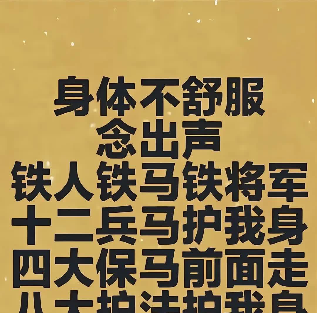 天海大败豪取三分，千军万马奋勇不怯