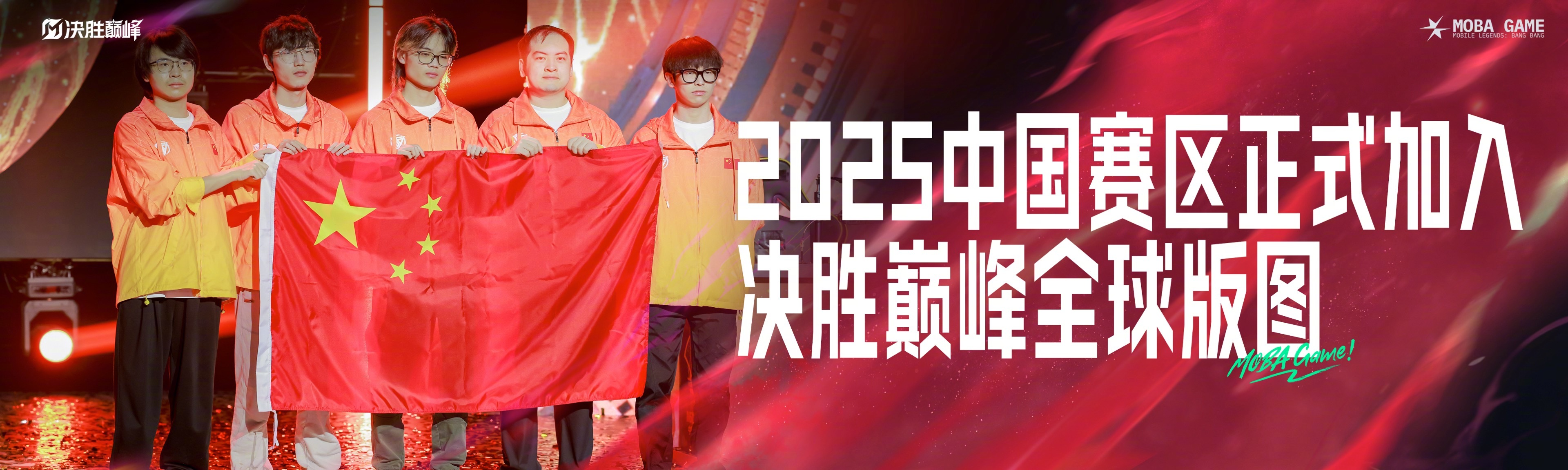 超越自我！选手突破极限，圆满完成比赛