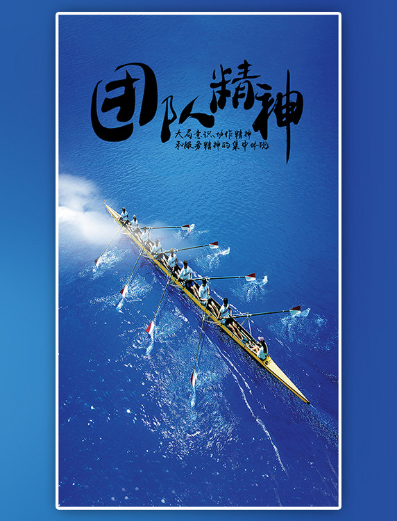 包含球员们团结合作，取得胜利的同时也学会团队合作的词条
